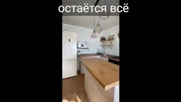 Купить двухкомнатную квартиру в Тирасполе