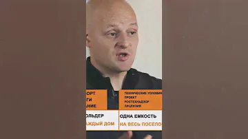 Сложный вариант подключения газа к снт #газгольдер #газификация #автономнаягазификация