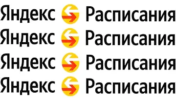 Яндекс Расписания : Посмотреть расписание и купить билет на Поезд, Автобус, Самолёт и пр..