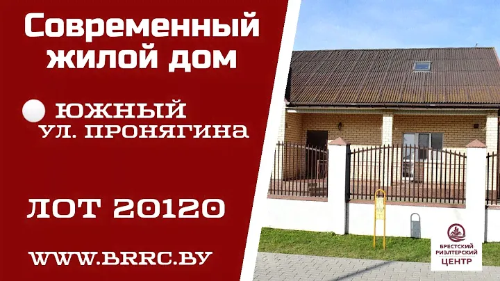 Жилой дом, микрорайон "Южный"