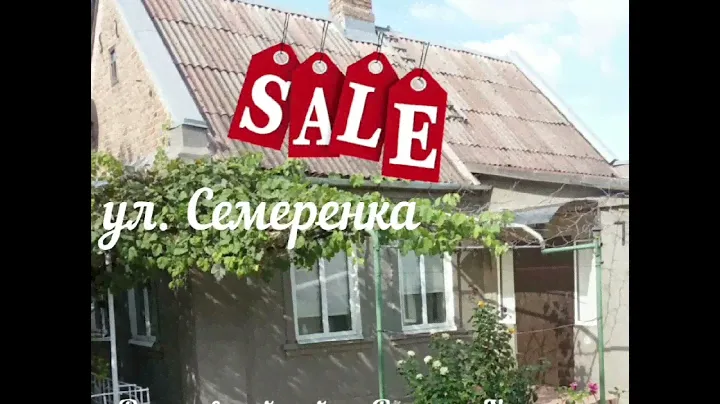 Продам дом в Запорожье. Купить дом в Запорожье. ул. Семеренка