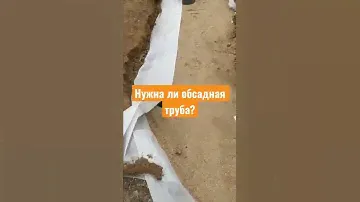 Свайный фундамент. Обсадная труба 300 мм. ( уплотнение песчаной подушки)