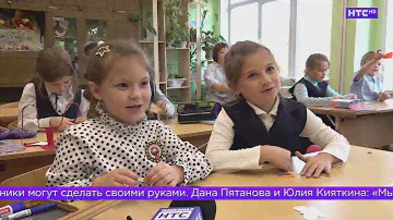 Мастер-класс по созданию светоотражающих элементов (фликеров) в школе №9