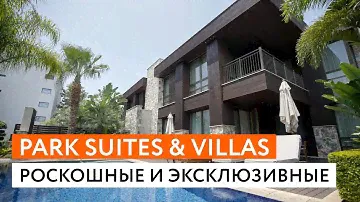 Эксклюзивные виллы на территории 5-звездочного отеля на Кипре