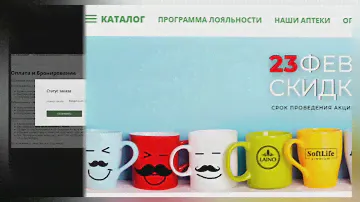 Живика — жизненно необходимые лекарства по самым доступным ценам!