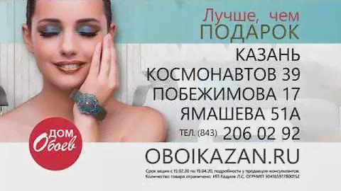 Только для Покупателей "Дом Обоев" - эксклюзивные Цены на трендовые артикулы от ЭЛИЗИУМ!