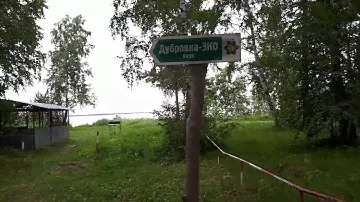 "На камнях", прогулка город Бердск,Новосибирская область.