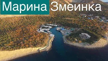 Анапа.Утриш.Обзор яхт-клуба.