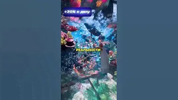 РЕАЛЬНАЯ ВИРТУАЛЬНАЯ РЕАЛЬНОСТЬ😱#истории #виртуальныймир #игры #vr