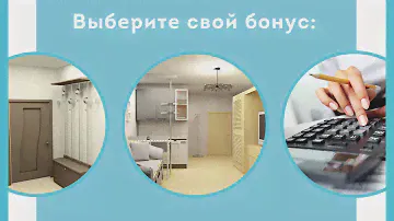 ЖСК "Новый дом" - Презентационный ролик